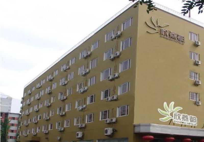 Shindom Inn Beijing Taoranting 外观 照片